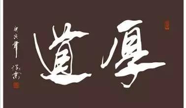 與人合作，如何一眼看出