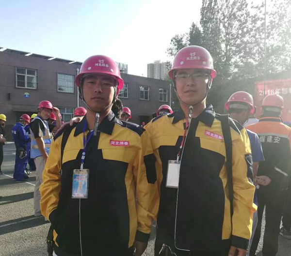 邯鄲市第二屆建筑行業(yè)職業(yè)技能競(jìng)賽