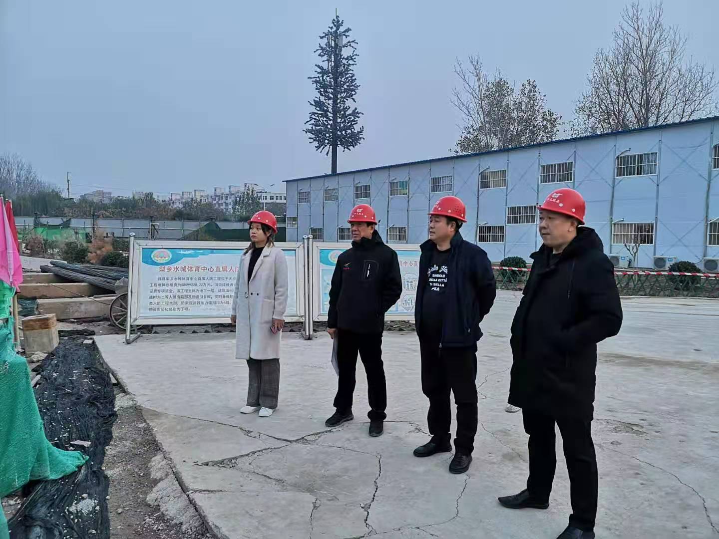 董事長張長河對(duì)在建工程魏縣梨鄉(xiāng)水城體育中心視察工作