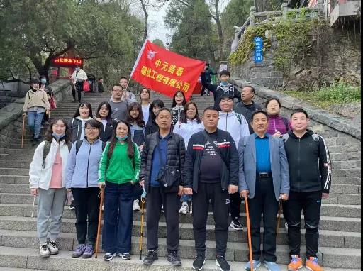登泰山之巔，展路泰風(fēng)采